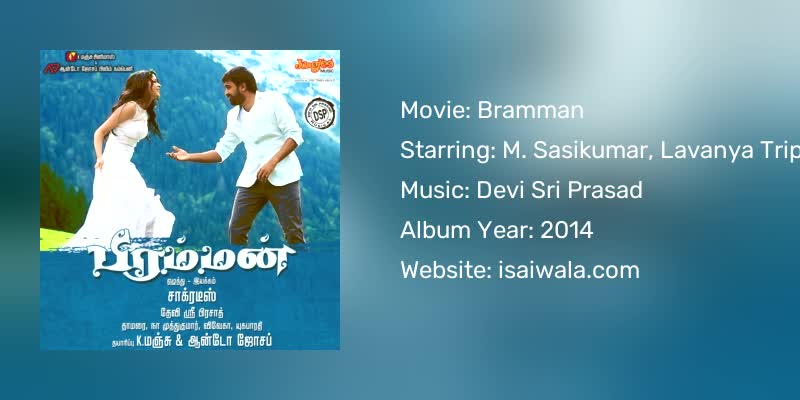 Bramman Songs Download