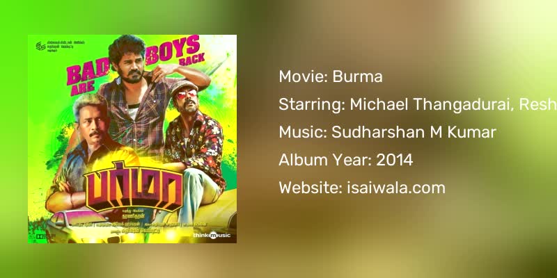 Burma Songs Download