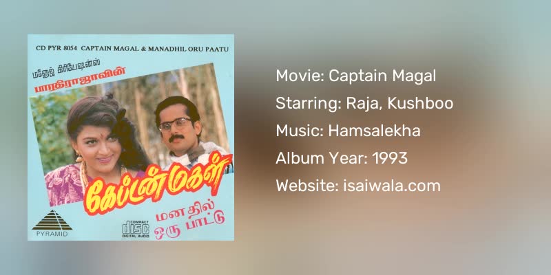 Captain Magal Songs Download