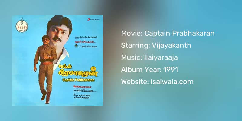 Captain Prabhakaran Songs Download