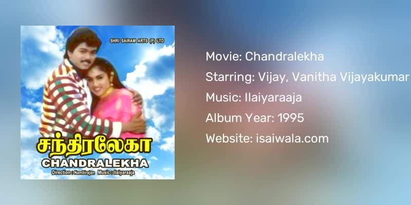 Chandralekha Songs Download