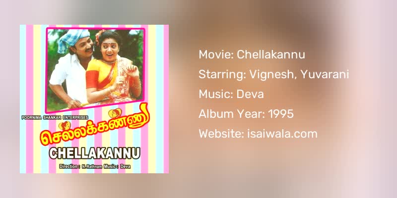 Chellakannu Songs Download