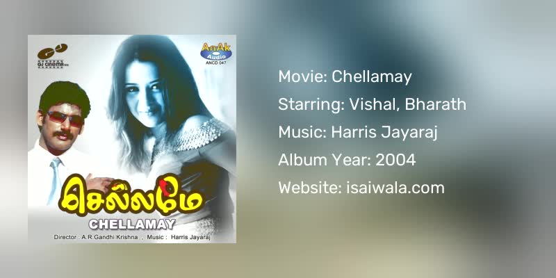 Chellamay Songs Download