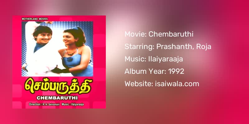 Chembaruthi Songs Download
