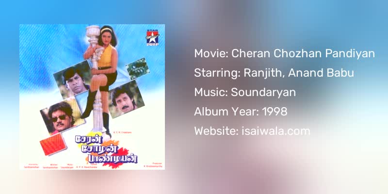 Cheran Chozhan Pandiyan Songs Download