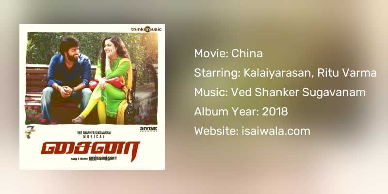 China Songs Download