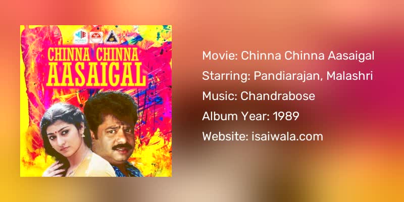 Chinna Chinna Aasaigal Songs Download