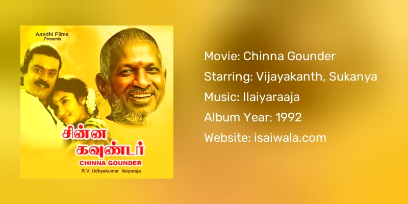 Chinna Gounder Songs Download