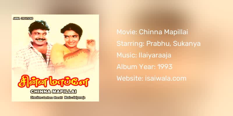 Chinna Mapillai Songs Download