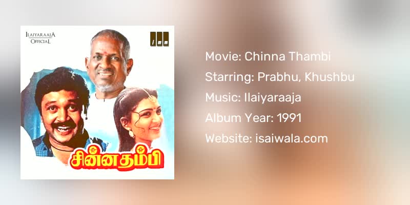 Chinna Thambi Songs Download