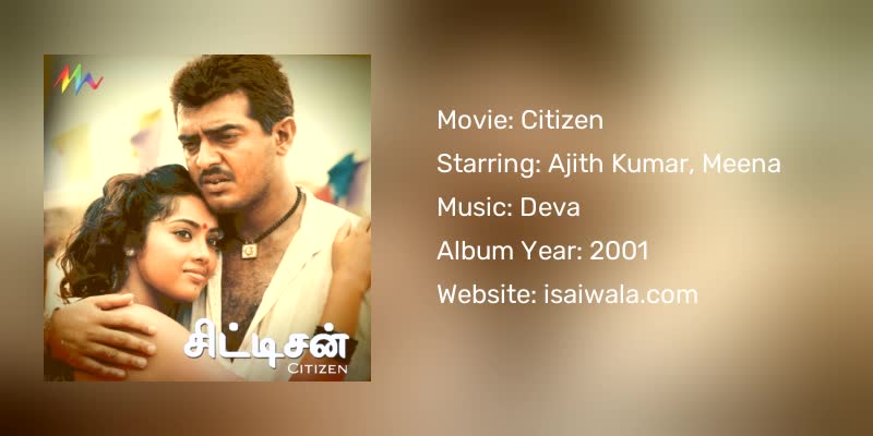 Citizen Songs Download