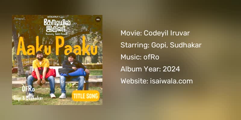 Codeyil Iruvar Songs Download