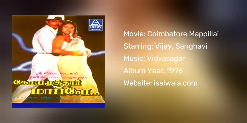 Coimbatore Mappillai Songs Download
