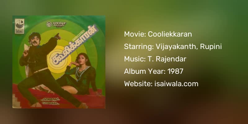 Cooliekkaran Songs Download