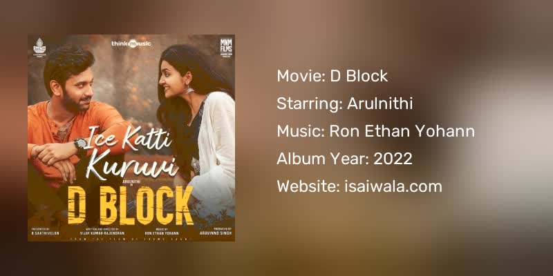 D Block Songs Download