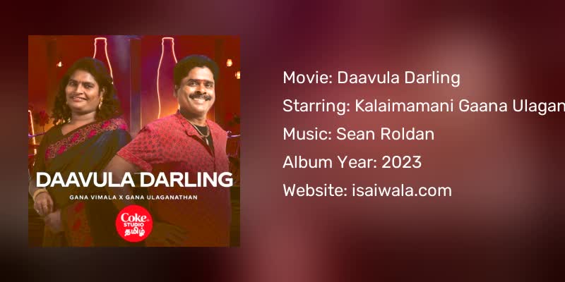 Daavula Darling Songs Download