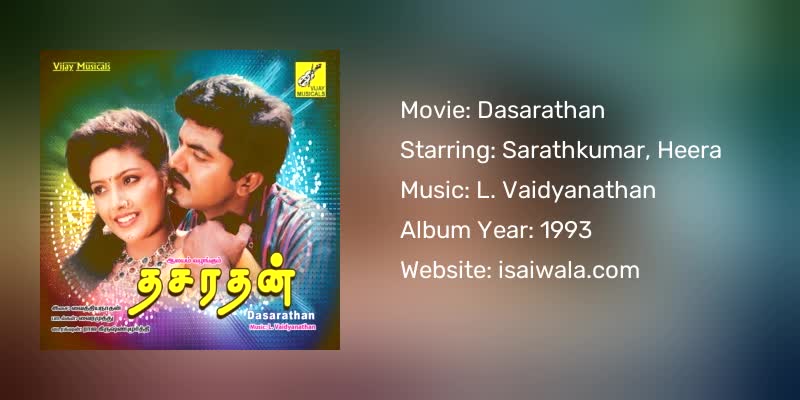 Dasarathan Songs Download