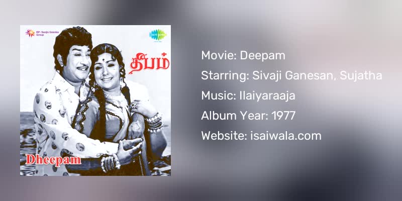Deepam Songs Download