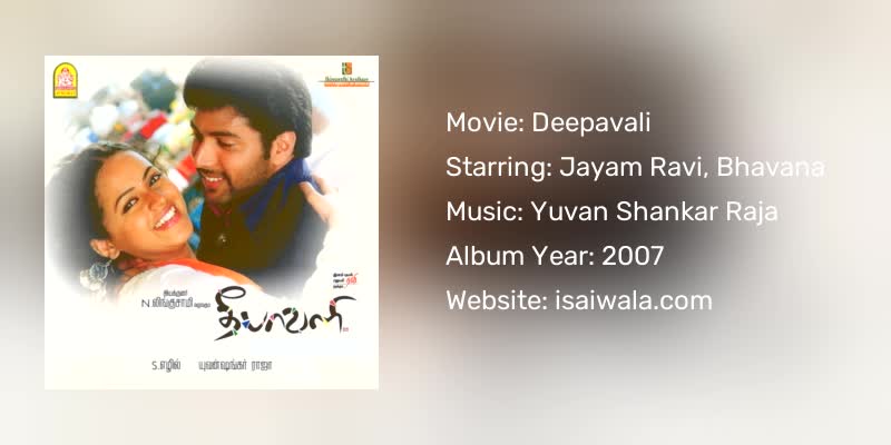 Deepavali Songs Download
