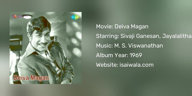 Deiva Magan Songs Download