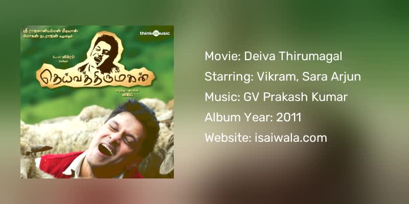 Deiva Thirumagal Songs Download