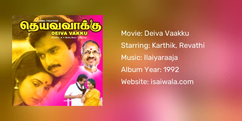 Deiva Vaakku Songs Download