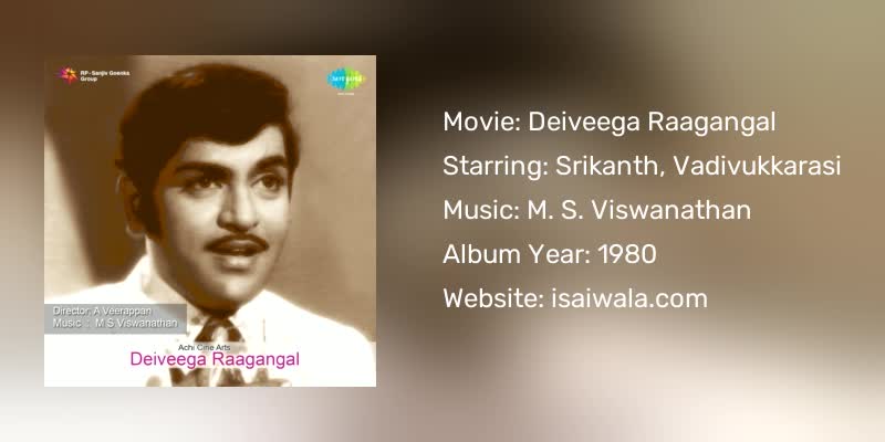 Deiveega Raagangal Songs Download