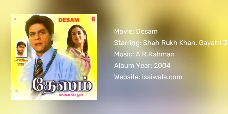 Desam Songs Download