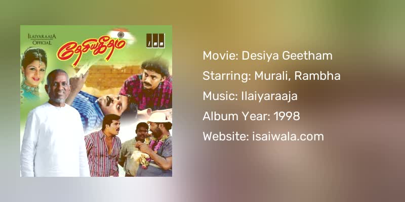 Desiya Geetham Songs Download
