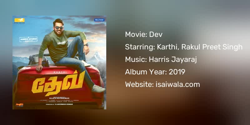 Dev Songs Download