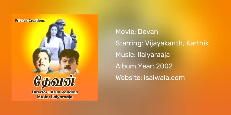 Devan Songs Download