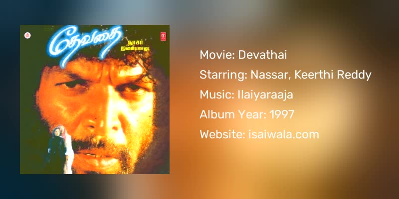 Devathai Songs Download