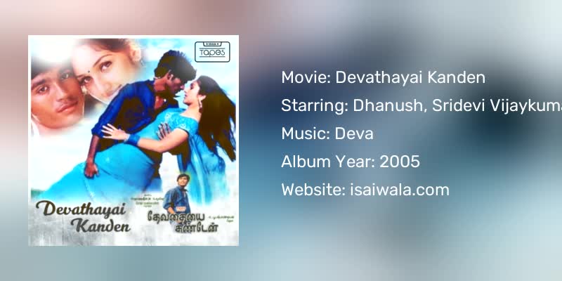 Devathayai Kanden Songs Download