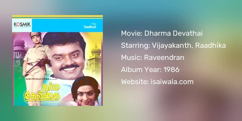 Dharma Devathai Songs Download