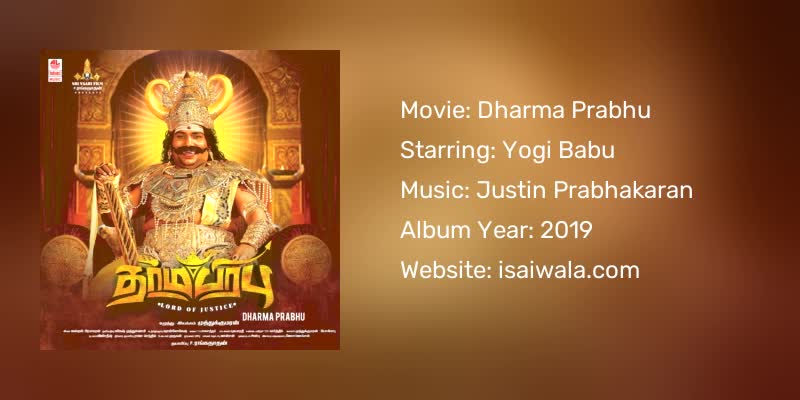 Dharma Prabhu Songs Download