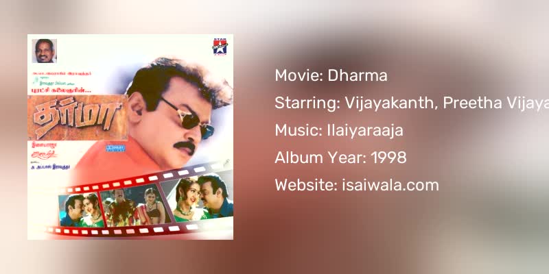 Dharma Songs Download