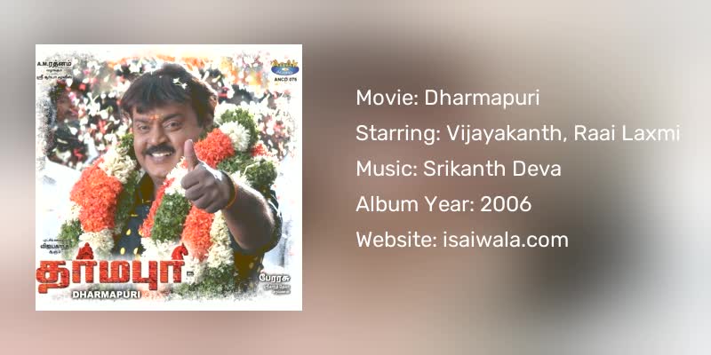 Dharmapuri Songs Download