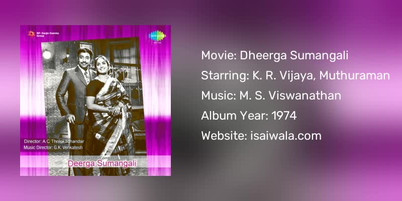 Dheerga Sumangali Songs Download