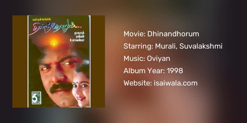 Dhinandhorum Songs Download