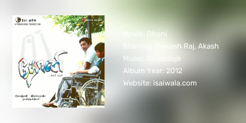 Dhoni Songs Download