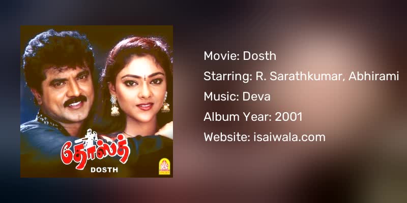 Dosth Songs Download