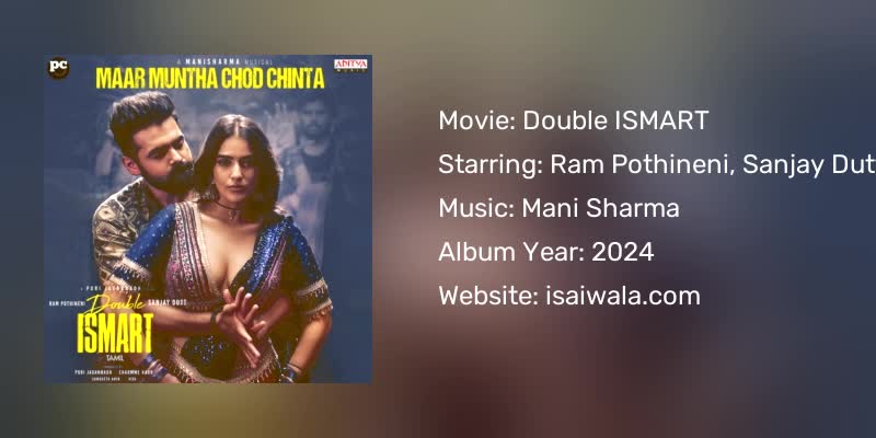 Double ISMART Songs Download