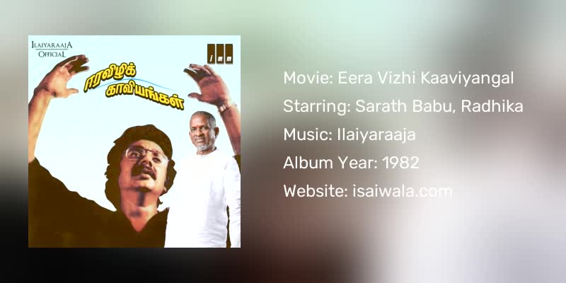 Eera Vizhi Kaaviyangal Songs Download