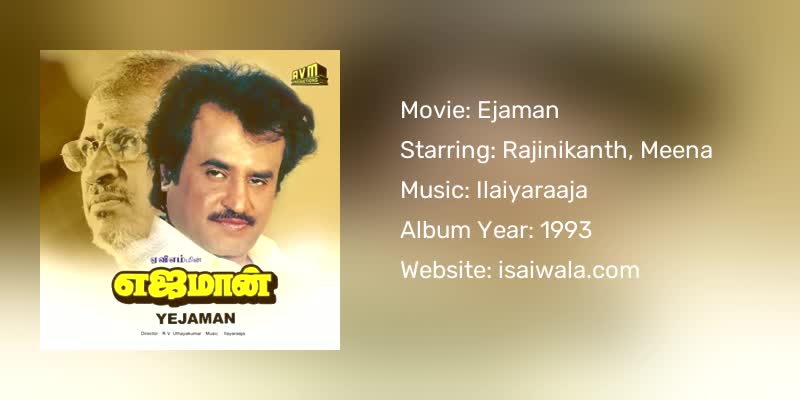 Ejaman Songs Download