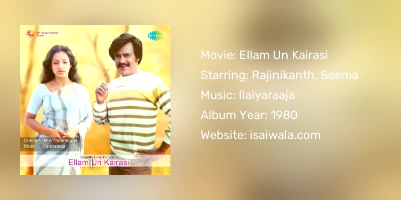 Ellam Un Kairasi Songs Download