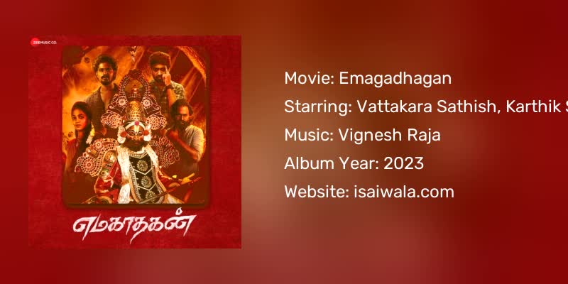 Emagadhagan Songs Download