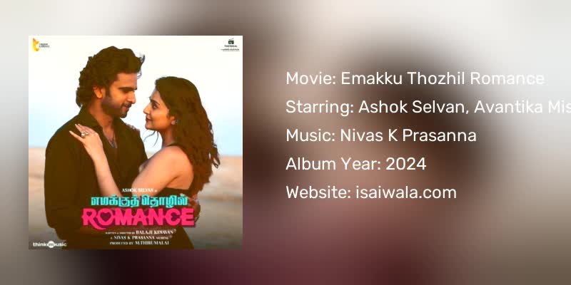 Emakku Thozhil Romance Songs Download