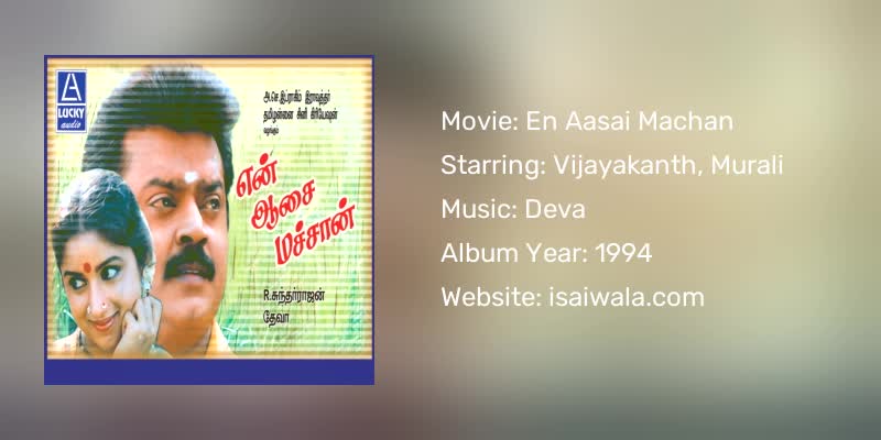 En Aasai Machan Songs Download