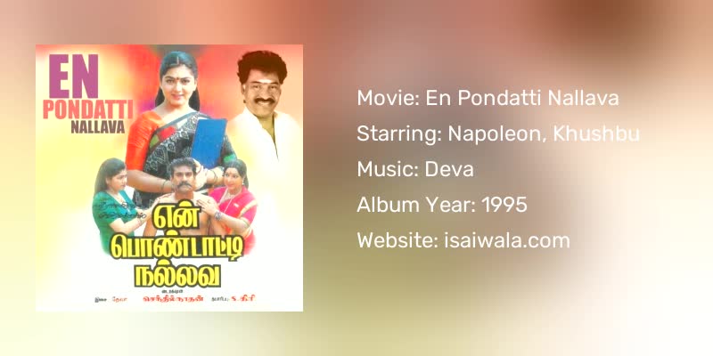 En Pondatti Nallava Songs Download