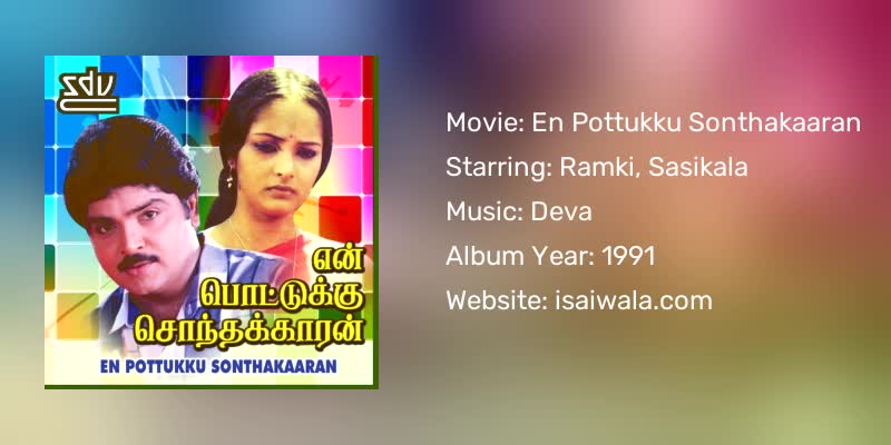 En Pottukku Sonthakaaran Songs Download